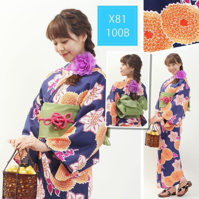 Japanese Women Formal Wear - 일본 기모노 유카타 여성용 세트 전통